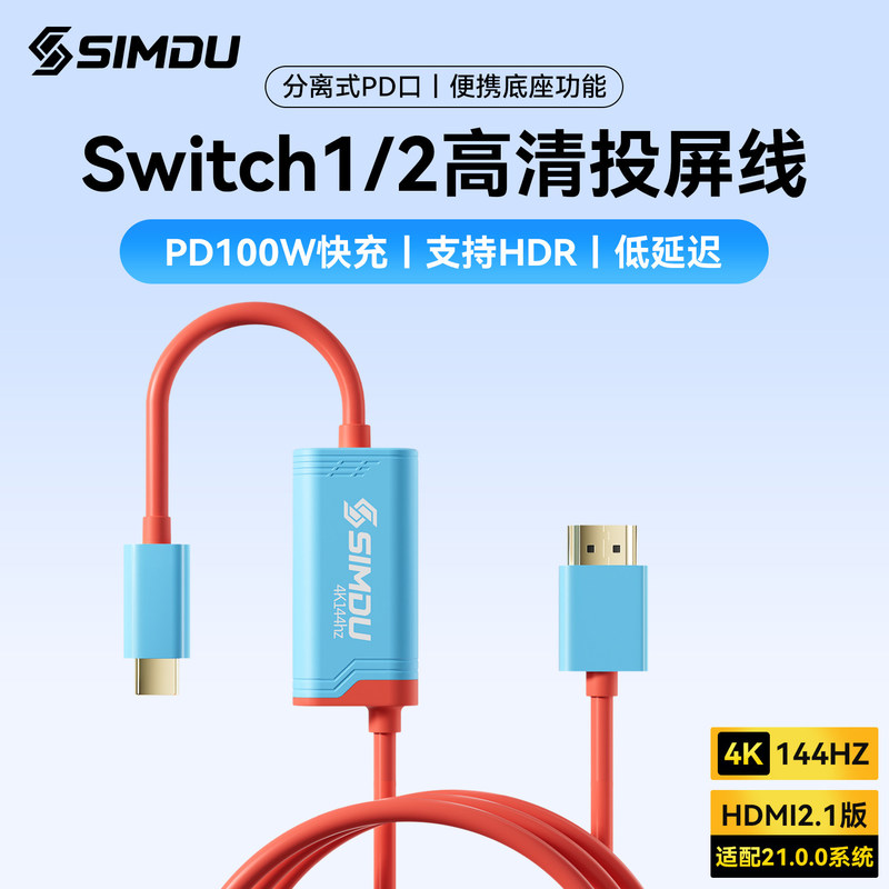 Usb C Dock With 100W Pd - SIMPU Switch 2 HDMI Ke Kabel