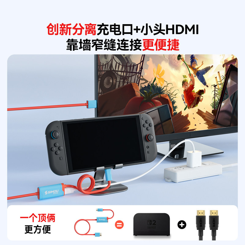 SIMPU Switch 2 HDMI Ke Kabel U - Usb C Dock With 100W Pd ulasan dan harga